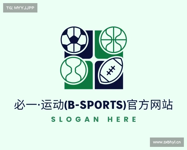 解读必一